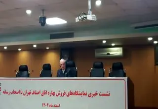 عرضه خرمای ۳۱۰ هزار تومانی و تخم‌مرغ ۲۴۰ هزار تومانی در فروشگاه بهاره