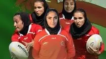 تاریخ‌سازی راگبی زنان با نایب قهرمانی در آسیا