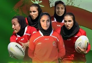 تاریخسازی راگبی زنان با نایب قهرمانی در آسیا