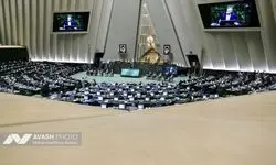 ۴ سوال از وزیران آموزش و پرورش و اطلاعات اعلام وصول شد