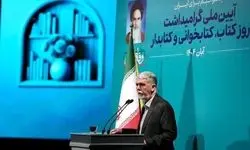  کتاب نخواندن، خطری سریع و بنیادین برای یک جامعه است