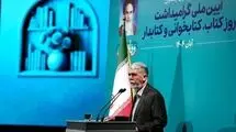  کتاب نخواندن، خطری سریع و بنیادین برای یک جامعه است