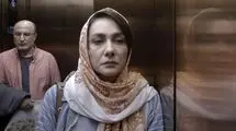  فیلم «در انتهای روز» تقدیر ویژه دریافت کرد کرد