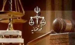 برگزاری پنجاه‌وسومین جلسه دادگاه رسیدگی به اتهامات منافقین در تهران