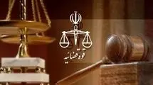 برگزاری پنجاه‌وسومین جلسه دادگاه رسیدگی به اتهامات منافقین در تهران