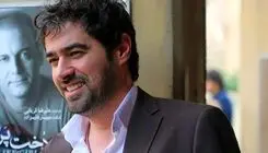 ژست پدر و پسری شهاب حسینی در اکران فیلم!