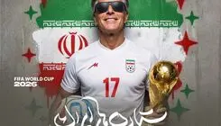 دانلود آهنگ «ستاره‌های ایران» با صدای قیصر برای تیم ملی