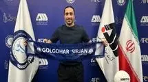 مدافع سپاهان به گل‌گهر پیوست