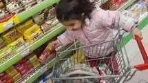 ارائه اعتبار خرید رایگان سبد غذایی به بیش از ۲۶۲ هزار کودک 