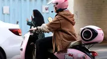 خانم‌ها آمدند؛ بازار موتور زیر و رو شد!