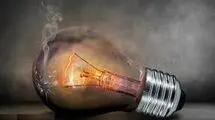 مصیبت ناترازی 