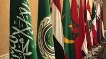 اجلاس اضطراری سران اتحادیه عرب به چهارم مارس موکول شد