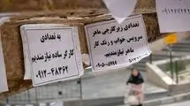 ریزش نیروی کار در زمان جنگ