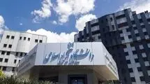تمدید ثبت‌نام بر اساس سوابق تحصیلی دانشگاه آزاد