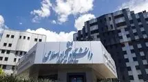 تمدید ثبت‌نام بر اساس سوابق تحصیلی دانشگاه آزاد