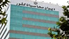 احراز دریافت بیش از سقف قانونی عوارض برق از مشترکان در سال گذشته