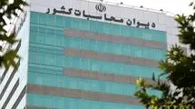 احراز دریافت بیش از سقف قانونی عوارض برق از مشترکان در سال گذشته