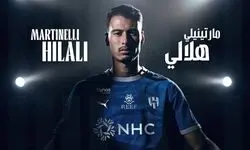 رونمایی از یک خرید بزرگ؛ مارتینلی با ۶۵ میلیون یورو به الهلال پیوست