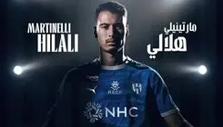 رونمایی از یک خرید بزرگ؛ مارتینلی با ۶۵ میلیون یورو به الهلال پیوست