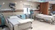 اعلام آماده‌باش مراکز درمانی تأمین اجتماعی در تعطیلات نوروز