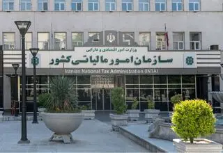 فراهم شدن امکان ارایه فرم الکترونیکی اظهارنامه در سامانه مودیان