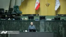 نمایندگان قانون مهریه و CFT را بررسی می‌کنند