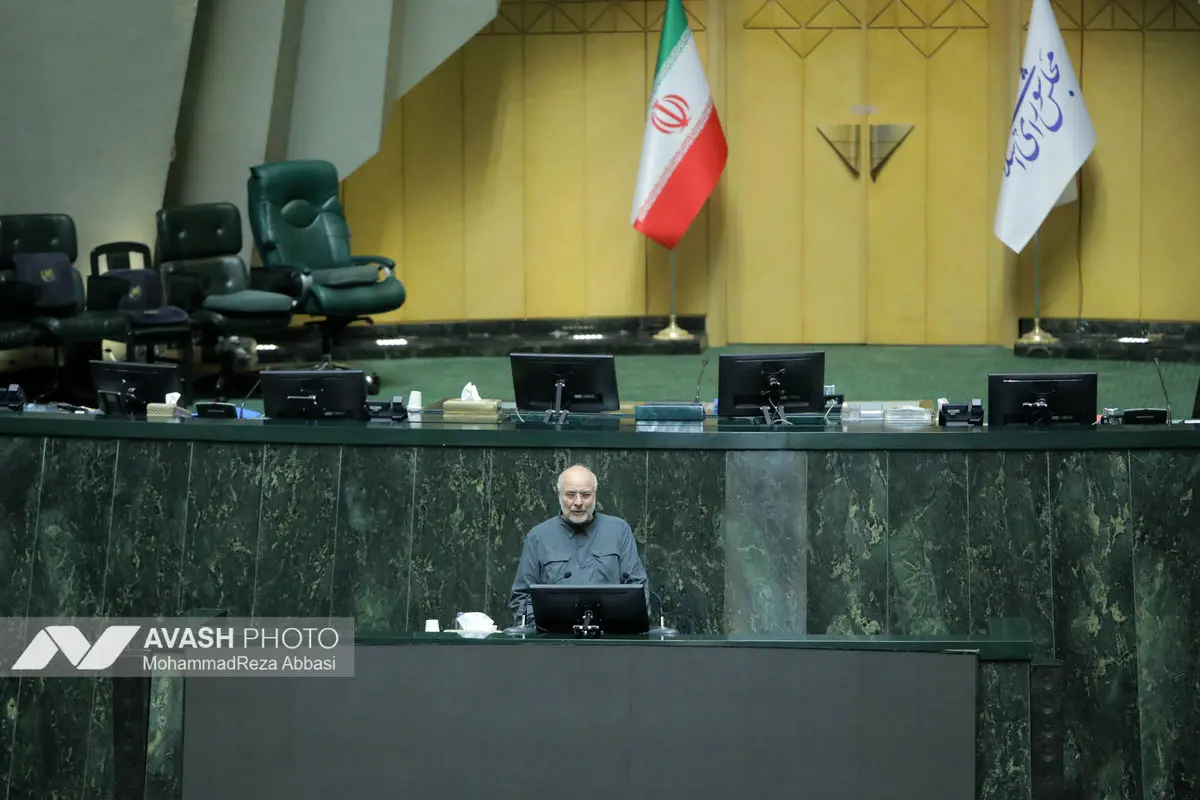 صحن علنی مجلس شورای اسلامی _۱۳ مهر ۱۴۰۴