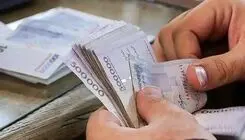 واریزی فوق‌العاده خاص برای کارکنان وزارت نفت