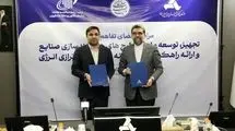 امضای تفاهم‌نامه ایدرو و سازمان فناوری اطلاعات ایران