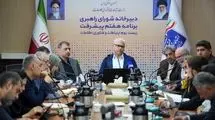 ارتباطات، ستون فقرات بقا و رشد اقتصاد دیجیتال است