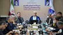 ارتباطات، ستون فقرات بقا و رشد اقتصاد دیجیتال است