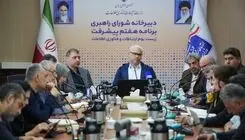 ارتباطات، ستون فقرات بقا و رشد اقتصاد دیجیتال است