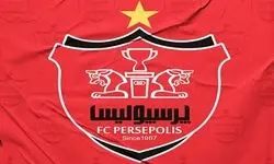 پرسپولیس کاملا خصوصی می‌شود