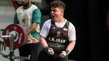 طلا و رکوردشکنی پاراوزنه بردار ایران در پاراآسیایی جوانان