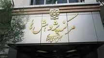 مرکز پژوهش‌های مجلس: تاثیر مکانیسم ماشه بر اقتصاد ایران قابل توجه نیست