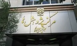مرکز پژوهش‌های مجلس: تاثیر مکانیسم ماشه بر اقتصاد ایران قابل توجه نیست