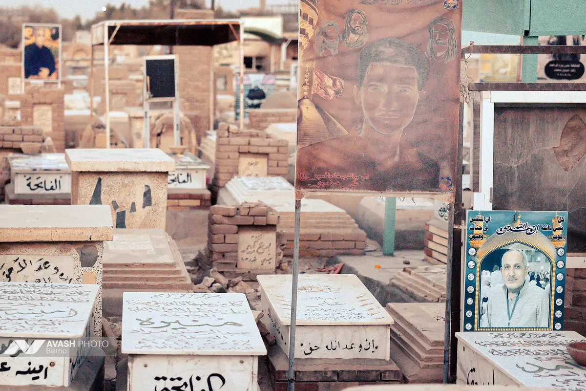 وادی‌السلام