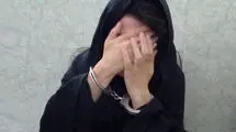 جنایت شیطانی زن جوان بعد از لو رفتن رابطه نامشروعش!