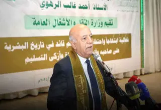 ایستادگی یمن برای فلسطین تا پای جان 