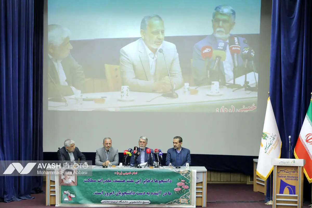 بزرگداشت روز دانشجو با حضور وزیر ارشاد