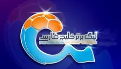 اعلام ترکیب دو تیم گل گهر و پیکان