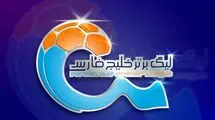 اعلام ترکیب دو تیم گل گهر و پیکان