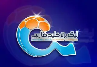اعلام ترکیب دو تیم گل گهر و پیکان