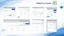 فرآیند پیش‌ثبت‌نام کلاس اولی‌ها الکترونیکی شد/ نحوه ثبت نام