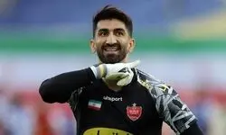 پرسپولیس بازنده پرونده میلیاردی بیرانوند