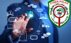 شگرد جدید کلاهبرداری تلفنی 