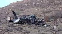 یک پهپاد جدید MQ-۹ آمریکایی در آسمان مارب سرنگون شد