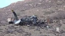 یک پهپاد جدید MQ-۹ آمریکایی در آسمان مارب سرنگون شد