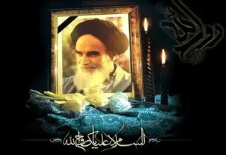 تجدید میثاق دانشگاهیان با امام راحل در آستانه ۱۴ خرداد
