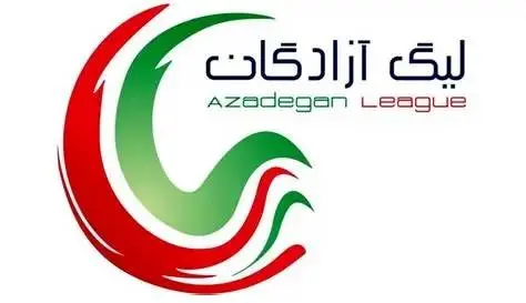 نساجی مازندران صدرنشین شد